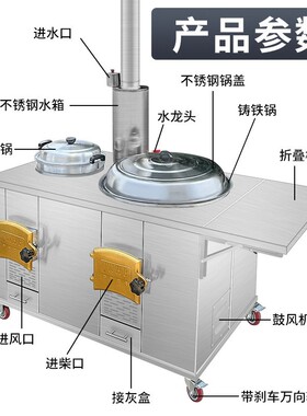 农村双锅柴火灶家用户外无烟烧木柴大锅灶不锈钢移动灶台炉子炉灶