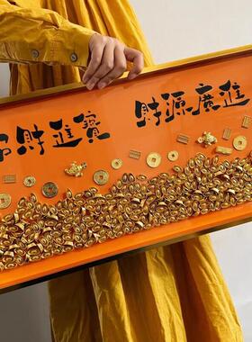 开业大吉~金元书法装饰画乔迁招财进礼物寓意好挂画壁画