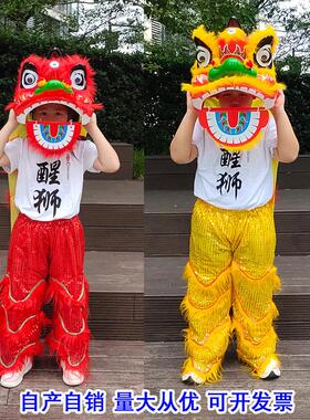 狮子头舞狮道具醒狮狮头手工学生狮子表演儿童舞狮裤子套装小狮子