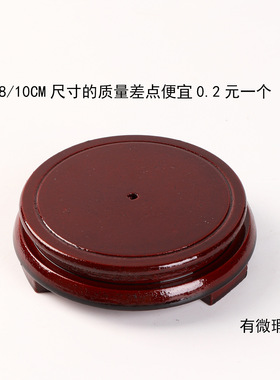 仿实木圆形底座花瓶盆栽鱼缸酒瓶奇石盆景旋转木质品底托盘架