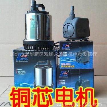 LSB-SP山野不锈钢潜水泵喷泉泵海鲜养鱼泵循环泵鱼池增氧机海水泵,淘宝优惠券,粉丝福利购,淘宝优惠卷