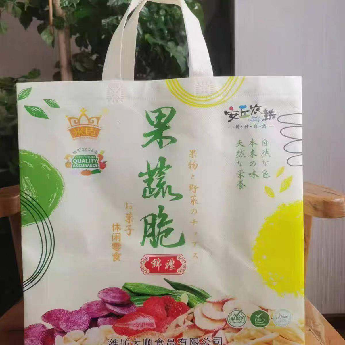 米臣山东潍坊特产安丘休零食什锦果蔬脆综合干满6瓶送礼盒空,淘宝优惠券,粉丝福利购,淘宝优惠卷