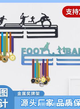 爆款运动会奖牌架金属工艺品铁艺奖牌展示架壁挂式奖牌收纳挂钩