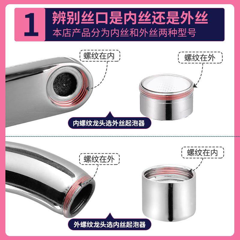 水龙头延伸器防溅通用神器通用万向转换接头过滤可旋转出水起泡器,淘宝优惠券,粉丝福利购,淘宝优惠卷