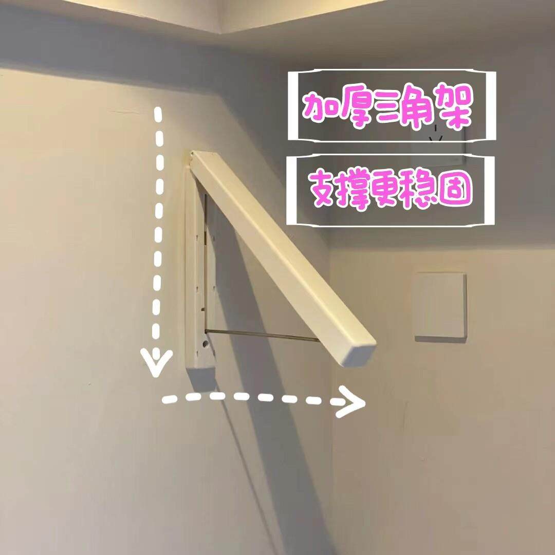 隐形晾衣架杆壁挂式折叠免打孔室内晾晒绳窗户阳台伸缩飘窗晾衣架,淘宝优惠券,粉丝福利购,淘宝优惠卷