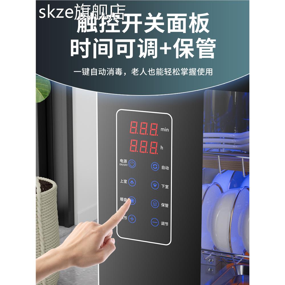 skze好太太官方旗舰店不锈钢消毒柜家用小型立式桌面台式高温厨房商用