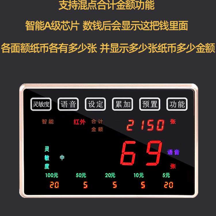 Class A motherboard 2025 new Weirong 100B banknote detector commercial small cashier home bank banknote counting machine