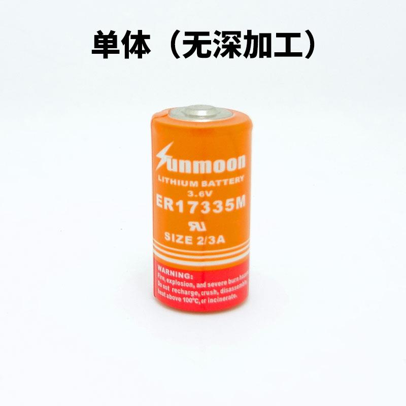 SUNMOON日月ER17335M电池3.6V智能水表煤气表烟火探测巡更器电池 - 图2