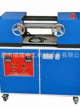 全新橡胶机械4寸实验型炼胶机电线电缆料小型炼胶双辊开炼机