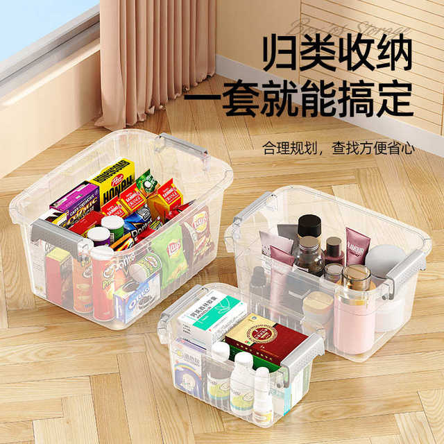Thickened transparent storage box Home car clothes storage box Toys and snacks sorting box Handheld storage box with lid