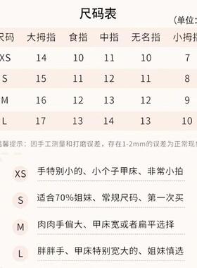 【青禾】纯手工温柔裸粉色晕染蝴蝶穿戴甲成品法式腮红美甲贴片