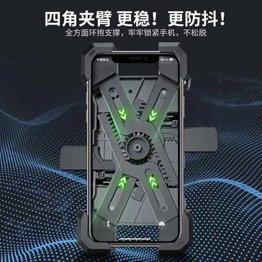 Soporte para teléfono móvil para vehículo eléctrico, motocicleta, bicicleta, para llevar, especial, montado en vehículo, soporte de navegación para teléfono móvil a prueba de golpes, liberación rápida