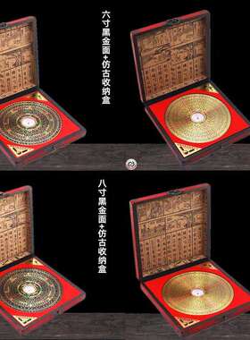 风水罗盘厂家供应3寸5寸6寸9寸10寸罗盘铜铸雕刻罗经仪仿古木盒