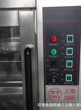 双层卧式旋转奥尔良烤鸡炉商用超市烤鸭炉小型箱式电热型可移动
