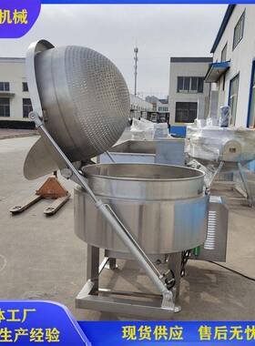蔬菜漂烫锅蒸汽加热牛肉羊排焯水去血沫设备全自动翻筐焯水卤煮锅