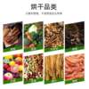 Diye Commercial Intelligent Automated Air Energy Sausage Dryer Factory Meat Food Drying and Air-drying Equipment