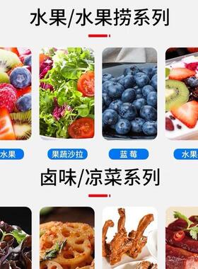 台式冷藏展示柜卧式沙拉柜水果捞甜品凉菜自助食品保鲜柜冷柜