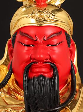 珐琅纯铜关公神像供奉文武看书关公铜像坐像武财神关二爷招财摆件