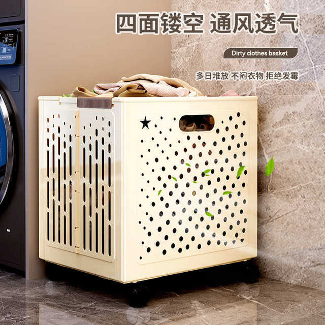 Dirty laundry basket Household dirty clothes storage basket Laundry basket Bathroom Clothing basket Large capacity Foldable dirty laundry basket