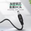 Suitable for ELLKII Beauty Instrument Power Cord Charger Home RF Import Beauty Instrument Power Adapter Cord 6
