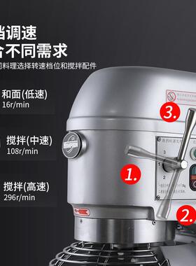科伯库商用大容积和面机搅拌打蛋机多功能全自动揉面搅拌厨师机