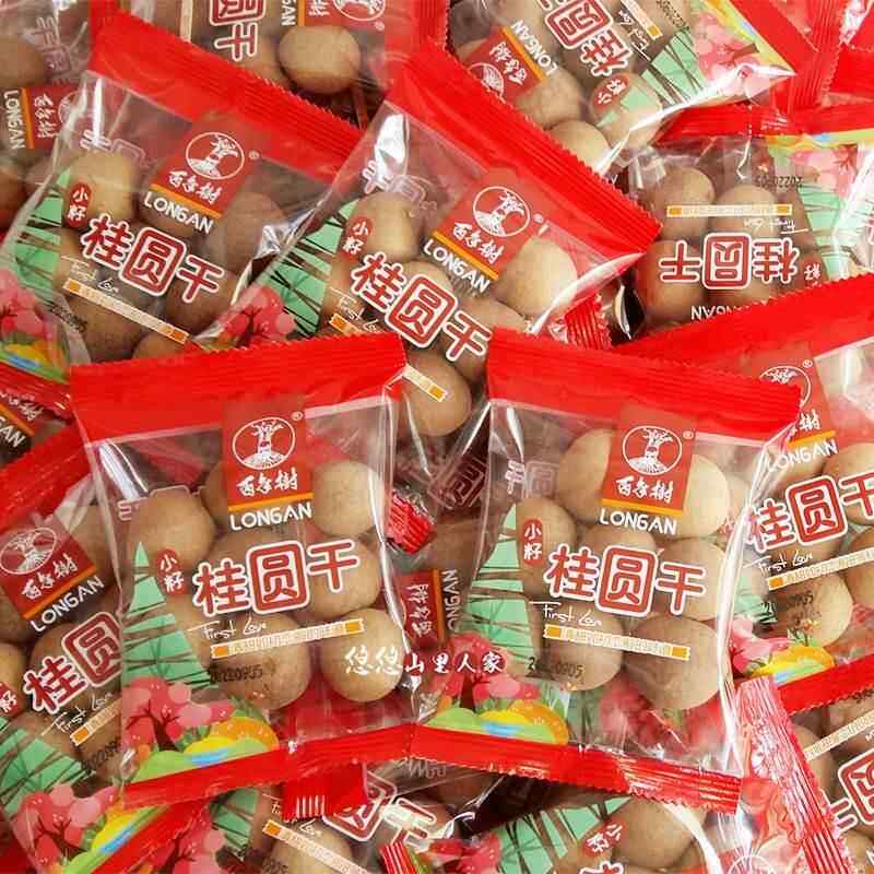 百年树小籽桂圆干 500克独立小包装带核桂圆龙眼干结婚礼休闲零食