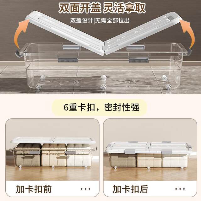 Under-bed storage box flat household finishing box with wheeled drawer clothes storage box placed under bed turnover box storage box