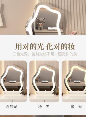 奶油风卧室梳妆台现小彭代简约房主间网OUO红户型化妆桌斗柜一体