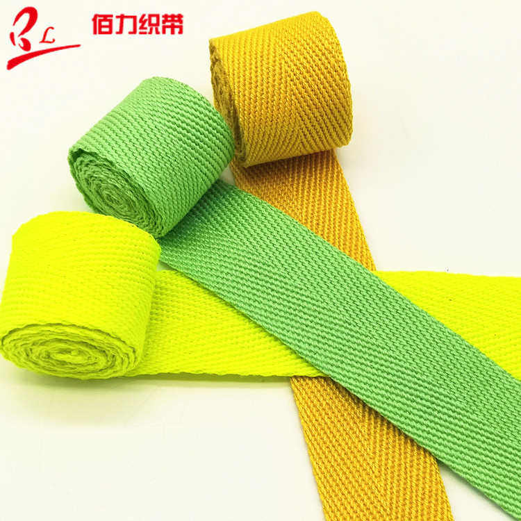 7分棉人字包边彩色棉人字织带滚边条布料包边条加密包边带棉布条,淘宝优惠券,粉丝福利购,淘宝优惠卷