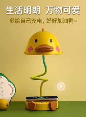 床头灯2025年新款儿童卧室充电可爱鸭子台灯夜晚小夜灯工厂直销
