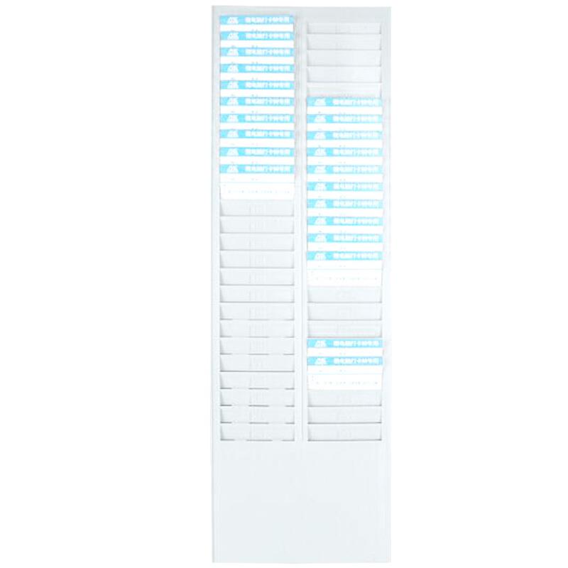 50-person attendance card holder can store 50 pieces of paper, plastic holder for placing attendance cards, time card insertion card holder