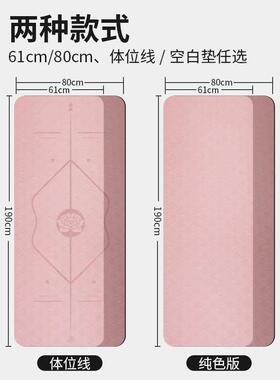 瑜珈垫初学者 pilates mat Yoga Mat Carpet Gymnastics Mats