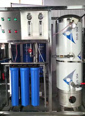 单级反渗透净水设备厂家直供0.25-10吨水处理反冲洗商用纯净水