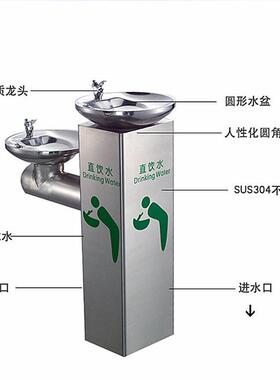 户外净水器盘锈双盘BD-2W不钢单饮水公共场所公园台景区不锈钢直