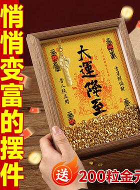 五路财神大运将降至招财相框武财神赵公明摆件办公室木质创意摆台