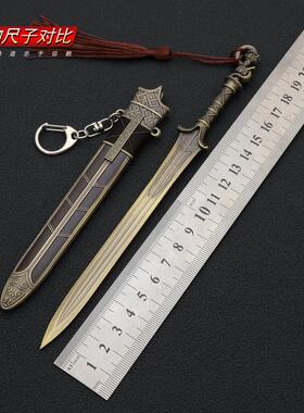 封神演义崇应彪的佩剑质子剑全金工艺品MY-属武带模鞘器型