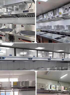 商用油烟净化一体机厨房饭店大吸力油烟机不锈钢环保排烟净化器