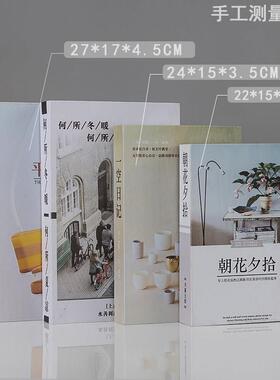 新中式书本假书彷真书装饰品摆件办公室客厅书架书柜道具摆设模型