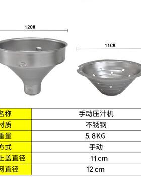不锈钢手动榨汁机省力长柄商用水果压汁器橙汁柠檬果汁榨汁器