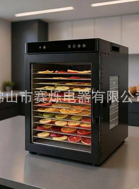 家用烘干机宠物零食脱水机触屏款竹笋干果商用药材肉蔬果跨境智能
