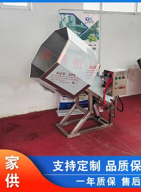豆类调味品拌料机 麻辣食品滚筒拌料机 狗粮搅拌设备 元宵包浆机