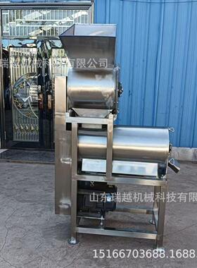 工业菠菜生姜打浆机商用杨梅去核打浆机大型葡萄去籽去皮打浆机