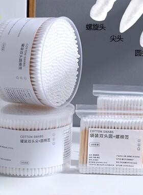 500 Pieces of Canned Cotton Swabs, Disposable Double-Headed