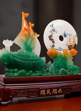 一帆风顺帆船摆件平安扣家居客厅公司办公室桌装饰品开业乔迁礼品