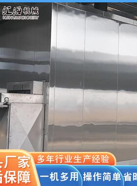 诸城速冻机毛豆角流态化速冻机毛豆仁单冻机在线报价