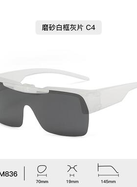 太阳镜tr偏光墨镜翻盖太阳眼镜