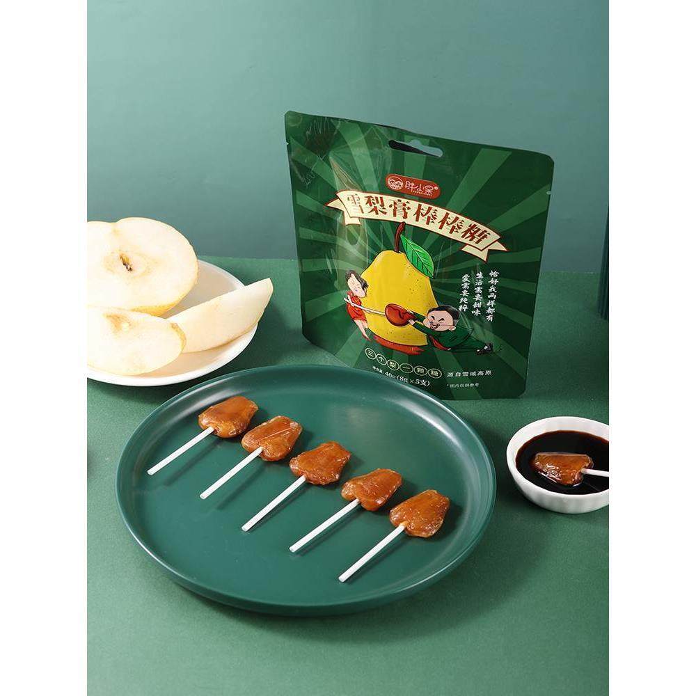 胖小呆雪梨膏棒棒糖零添加清润健康风味美味制作,淘宝优惠券,粉丝福利购,淘宝优惠卷