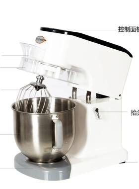 富麦蛋糕搅拌机7L搅拌碗打蛋器奶油搅拌器烘焙机电动台式鲜奶机