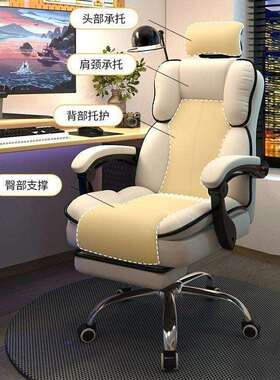 电脑椅网红直播椅可升降转椅可躺舒适久坐电竞椅休闲椅办公椅