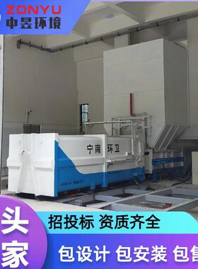 水平分体式垃圾站垃圾中转站水平直压自动升降式垃圾压缩站
